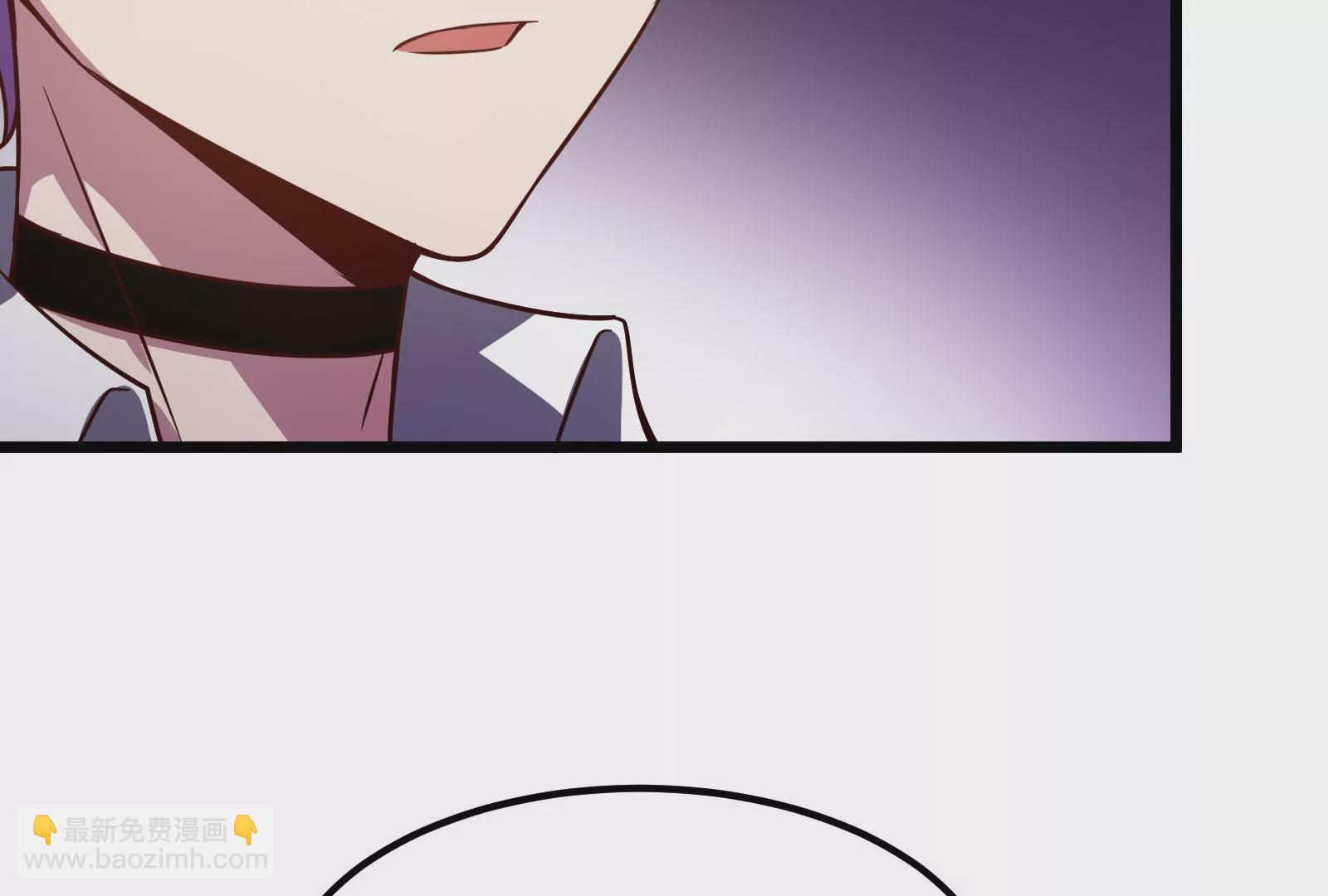 古神遊戲 - 第8話   做我的女人吧！(2/4) - 3